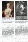 галичина література і культурно-історичні основи Ціна (цена) 451.80грн. | придбати  купити (купить) галичина література і культурно-історичні основи доставка по Украине, купить книгу, детские игрушки, компакт диски 3