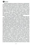 дух росії та інші праці Ціна (цена) 391.00грн. | придбати  купити (купить) дух росії та інші праці доставка по Украине, купить книгу, детские игрушки, компакт диски 3