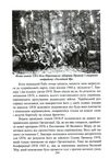 чин націоналізму Ціна (цена) 298.70грн. | придбати  купити (купить) чин націоналізму доставка по Украине, купить книгу, детские игрушки, компакт диски 5