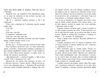 Серафіна і розколоте серце книга 3  Уточнюйте  строки доставки (2-5 діб) Ціна (цена) 144.10грн. | придбати  купити (купить) Серафіна і розколоте серце книга 3  Уточнюйте  строки доставки (2-5 діб) доставка по Украине, купить книгу, детские игрушки, компакт диски 2
