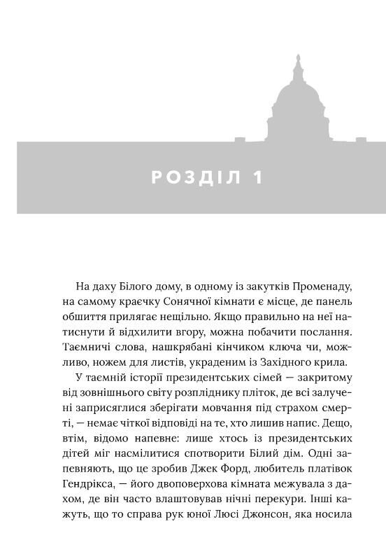 Червоний білий та королівський синій Limited edition Подарункова Ціна (цена) 453.50грн. | придбати  купити (купить) Червоний білий та королівський синій Limited edition Подарункова доставка по Украине, купить книгу, детские игрушки, компакт диски 1