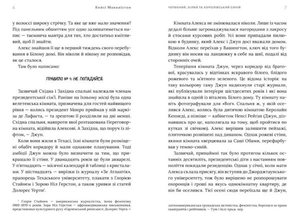Червоний білий та королівський синій Limited edition Подарункова Ціна (цена) 453.50грн. | придбати  купити (купить) Червоний білий та королівський синій Limited edition Подарункова доставка по Украине, купить книгу, детские игрушки, компакт диски 2
