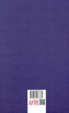 Історія Флоренції Ціна (цена) 364.00грн. | придбати  купити (купить) Історія Флоренції доставка по Украине, купить книгу, детские игрушки, компакт диски 4