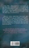 розгадай мене Ціна (цена) 284.40грн. | придбати  купити (купить) розгадай мене доставка по Украине, купить книгу, детские игрушки, компакт диски 3