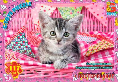 ИД Пазли 117 ел midi G-Toys ліцензія AN150 Домашні улюбленці