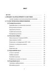 Математична статистика  доставка 3 дні Ціна (цена) 179.60грн. | придбати  купити (купить) Математична статистика  доставка 3 дні доставка по Украине, купить книгу, детские игрушки, компакт диски 1