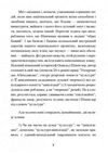 Нариси з історії нашої культури  доставка 3 дні Ціна (цена) 245.70грн. | придбати  купити (купить) Нариси з історії нашої культури  доставка 3 дні доставка по Украине, купить книгу, детские игрушки, компакт диски 4