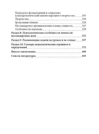 Общий психологический практикум  доставка 3 дні Ціна (цена) 406.40грн. | придбати  купити (купить) Общий психологический практикум  доставка 3 дні доставка по Украине, купить книгу, детские игрушки, компакт диски 3