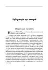 Право інтелектуальної власності  доставка 3 дні Ціна (цена) 519.80грн. | придбати  купити (купить) Право інтелектуальної власності  доставка 3 дні доставка по Украине, купить книгу, детские игрушки, компакт диски 3