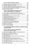 Проектування машин вібраційної дії  Уточнюйте  строки доставки (2-5 діб) Ціна (цена) 622.30грн. | придбати  купити (купить) Проектування машин вібраційної дії  Уточнюйте  строки доставки (2-5 діб) доставка по Украине, купить книгу, детские игрушки, компакт диски 3