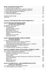 Психологія особистості  доставка 3 дні Ціна (цена) 189.00грн. | придбати  купити (купить) Психологія особистості  доставка 3 дні доставка по Украине, купить книгу, детские игрушки, компакт диски 3