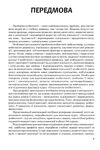 Психологія особистості  доставка 3 дні Ціна (цена) 302.40грн. | придбати  купити (купить) Психологія особистості  доставка 3 дні доставка по Украине, купить книгу, детские игрушки, компакт диски 3