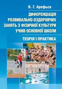 Самостійна робота студентів під час педагогічної практики Самостійна робота студентів під час педагогічної практики