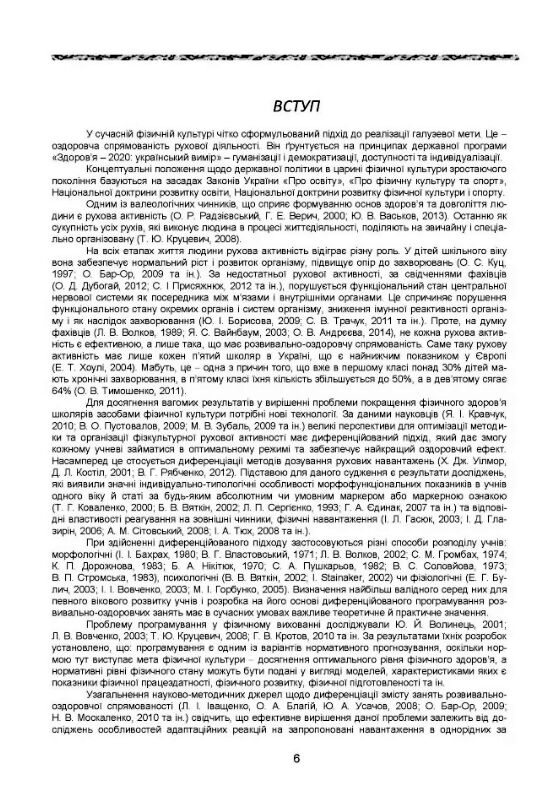 Самостійна робота студентів під час педагогічної практики  доставка 3 дні Ціна (цена) 170.10грн. | придбати  купити (купить) Самостійна робота студентів під час педагогічної практики  доставка 3 дні доставка по Украине, купить книгу, детские игрушки, компакт диски 3