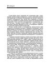 Судові витрати у господарському судочинстві України  доставка 3 дні Ціна (цена) 113.40грн. | придбати  купити (купить) Судові витрати у господарському судочинстві України  доставка 3 дні доставка по Украине, купить книгу, детские игрушки, компакт диски 3