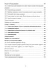 Теорія статистики 2ге видання  доставка 3 дні Ціна (цена) 472.50грн. | придбати  купити (купить) Теорія статистики 2ге видання  доставка 3 дні доставка по Украине, купить книгу, детские игрушки, компакт диски 4