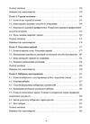 Теорія статистики 2ге видання  доставка 3 дні Ціна (цена) 472.50грн. | придбати  купити (купить) Теорія статистики 2ге видання  доставка 3 дні доставка по Украине, купить книгу, детские игрушки, компакт диски 2