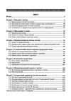 Традиційна логіка 2ге видання Збільшений формат  доставка 3 дні Ціна (цена) 557.50грн. | придбати  купити (купить) Традиційна логіка 2ге видання Збільшений формат  доставка 3 дні доставка по Украине, купить книгу, детские игрушки, компакт диски 1