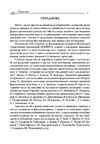 Туризм у містах  доставка 3 дні Ціна (цена) 198.40грн. | придбати  купити (купить) Туризм у містах  доставка 3 дні доставка по Украине, купить книгу, детские игрушки, компакт диски 5