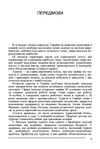 Туристичний бізнес  Уточнюйте  строки доставки (2-5 діб) Ціна (цена) 355.60грн. | придбати  купити (купить) Туристичний бізнес  Уточнюйте  строки доставки (2-5 діб) доставка по Украине, купить книгу, детские игрушки, компакт диски 5