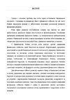 Управління фінансовою стійкістю банків  доставка 3 дні Ціна (цена) 491.40грн. | придбати  купити (купить) Управління фінансовою стійкістю банків  доставка 3 дні доставка по Украине, купить книгу, детские игрушки, компакт диски 3