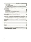 Фізичне виховання  Уточнюйте  строки доставки (2-5 діб) Ціна (цена) 382.30грн. | придбати  купити (купить) Фізичне виховання  Уточнюйте  строки доставки (2-5 діб) доставка по Украине, купить книгу, детские игрушки, компакт диски 2