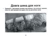 Безстрашний гвардієць Курс бійця рятувальника Ціна (цена) 359.10грн. | придбати  купити (купить) Безстрашний гвардієць Курс бійця рятувальника доставка по Украине, купить книгу, детские игрушки, компакт диски 3