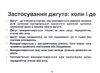 Безстрашний гвардієць Курс бійця рятувальника Ціна (цена) 359.10грн. | придбати  купити (купить) Безстрашний гвардієць Курс бійця рятувальника доставка по Украине, купить книгу, детские игрушки, компакт диски 1