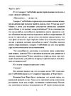 Безумный спецназ Ціна (цена) 453.60грн. | придбати  купити (купить) Безумный спецназ доставка по Украине, купить книгу, детские игрушки, компакт диски 3