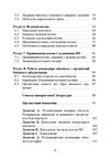 Блокнот командира міномета  доставка 3 дні Ціна (цена) 189.00грн. | придбати  купити (купить) Блокнот командира міномета  доставка 3 дні доставка по Украине, купить книгу, детские игрушки, компакт диски 2