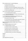 Військова топографія  доставка 3 дні Ціна (цена) 463.10грн. | придбати  купити (купить) Військова топографія  доставка 3 дні доставка по Украине, купить книгу, детские игрушки, компакт диски 2