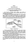 Військова топографія  доставка 3 дні Ціна (цена) 463.10грн. | придбати  купити (купить) Військова топографія  доставка 3 дні доставка по Украине, купить книгу, детские игрушки, компакт диски 4