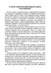 Державне бюро розслідувань ДБР  доставка 3 дні Ціна (цена) 548.10грн. | придбати  купити (купить) Державне бюро розслідувань ДБР  доставка 3 дні доставка по Украине, купить книгу, детские игрушки, компакт диски 1