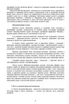 Домедична допомога в екстремальних ситуаціях захист населення  Уточнюйте  строки доставки (2-5 діб) Ціна (цена) 426.70грн. | придбати  купити (купить) Домедична допомога в екстремальних ситуаціях захист населення  Уточнюйте  строки доставки (2-5 діб) доставка по Украине, купить книгу, детские игрушки, компакт диски 4