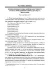 Настанова зі стрілецької справи Ручні гранати  доставка 3 дні Ціна (цена) 90.00грн. | придбати  купити (купить) Настанова зі стрілецької справи Ручні гранати  доставка 3 дні доставка по Украине, купить книгу, детские игрушки, компакт диски 3