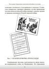 Психологическая война Теория и практика обработки массового сознания  Уточнюйте  строки доставки (2-5 діб) Ціна (цена) 693.40грн. | придбати  купити (купить) Психологическая война Теория и практика обработки массового сознания  Уточнюйте  строки доставки (2-5 діб) доставка по Украине, купить книгу, детские игрушки, компакт диски 3