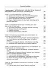 Фінансовий контролінг  доставка 3 дні Ціна (цена) 330.80грн. | придбати  купити (купить) Фінансовий контролінг  доставка 3 дні доставка по Украине, купить книгу, детские игрушки, компакт диски 5