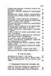 Що принесла Україні унія  доставка 3 дні Ціна (цена) 170.10грн. | придбати  купити (купить) Що принесла Україні унія  доставка 3 дні доставка по Украине, купить книгу, детские игрушки, компакт диски 2