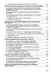 Історія України ЦУЛ  доставка 3 дні Ціна (цена) 170.10грн. | придбати  купити (купить) Історія України ЦУЛ  доставка 3 дні доставка по Украине, купить книгу, детские игрушки, компакт диски 3