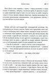 Вибрані твори Марко Вовчок  Уточнюйте  строки доставки (2-5 діб) Ціна (цена) 142.20грн. | придбати  купити (купить) Вибрані твори Марко Вовчок  Уточнюйте  строки доставки (2-5 діб) доставка по Украине, купить книгу, детские игрушки, компакт диски 3