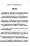 Вибрані твори Теліга  Уточнюйте  строки доставки (2-5 діб) Ціна (цена) 106.70грн. | придбати  купити (купить) Вибрані твори Теліга  Уточнюйте  строки доставки (2-5 діб) доставка по Украине, купить книгу, детские игрушки, компакт диски 5