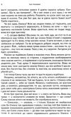 Довбуш  доставка 3 дні Ціна (цена) 330.80грн. | придбати  купити (купить) Довбуш  доставка 3 дні доставка по Украине, купить книгу, детские игрушки, компакт диски 2