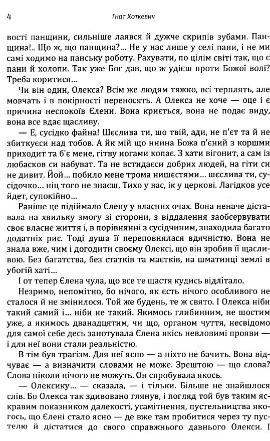 Довбуш  Уточнюйте  строки доставки (2-5 діб) Ціна (цена) 311.10грн. | придбати  купити (купить) Довбуш  Уточнюйте  строки доставки (2-5 діб) доставка по Украине, купить книгу, детские игрушки, компакт диски 2