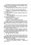Дорога  Роман  Уточнюйте  строки доставки (2-5 діб) Ціна (цена) 240.00грн. | придбати  купити (купить) Дорога  Роман  Уточнюйте  строки доставки (2-5 діб) доставка по Украине, купить книгу, детские игрушки, компакт диски 2