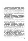Дорога  Роман  Уточнюйте  строки доставки (2-5 діб) Ціна (цена) 240.00грн. | придбати  купити (купить) Дорога  Роман  Уточнюйте  строки доставки (2-5 діб) доставка по Украине, купить книгу, детские игрушки, компакт диски 1