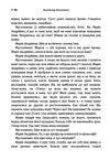 Закон Малорос європеєць Момент  доставка 3 дні Ціна (цена) 132.30грн. | придбати  купити (купить) Закон Малорос європеєць Момент  доставка 3 дні доставка по Украине, купить книгу, детские игрушки, компакт диски 3