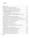 Історія запорізьких козаків Том 1 Ціна (цена) 589.88грн. | придбати купити (купить) Історія запорізьких козаків Том 1 доставка по Украине, купить книгу, детские игрушки, компакт диски 1 Історія запорізьких козаків Том 1 Ціна (цена) 589.88грн. | придбати купити (купить) Історія запорізьких козаків Том 1 доставка по Украине, купить книгу, детские игрушки, компакт диски 1