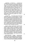 Історія запорозьких козаків Том 1  доставка 3 дні Ціна (цена) 472.50грн. | придбати  купити (купить) Історія запорозьких козаків Том 1  доставка 3 дні доставка по Украине, купить книгу, детские игрушки, компакт диски 5