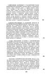 Історія запорозьких козаків Том 1  доставка 3 дні Ціна (цена) 472.50грн. | придбати  купити (купить) Історія запорозьких козаків Том 1  доставка 3 дні доставка по Украине, купить книгу, детские игрушки, компакт диски 3