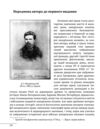 Історія запорізьких козаків Том 1 Ціна (цена) 589.88грн. | придбати купити (купить) Історія запорізьких козаків Том 1 доставка по Украине, купить книгу, детские игрушки, компакт диски 3 Історія запорізьких козаків Том 1 Ціна (цена) 589.88грн. | придбати купити (купить) Історія запорізьких козаків Том 1 доставка по Украине, купить книгу, детские игрушки, компакт диски 3